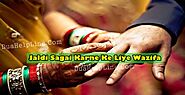 jaldi sagai karne ke liye dua wazifa