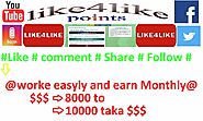 ***Like, comment, share and every month Follow and earn 8000 to 10000 rupees for free###