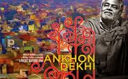 Ankhon Dekhi Full Movie 2014 Online DVDRip HD Download