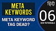 Meta Keywords SEO | Is Meta Keywords Tag Dead? Where Do Keywords Go On A Website?