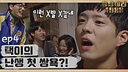 Reply 1988