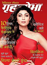 Grihshobha Hindi Magazine Subscription | Womans Interest Magazine