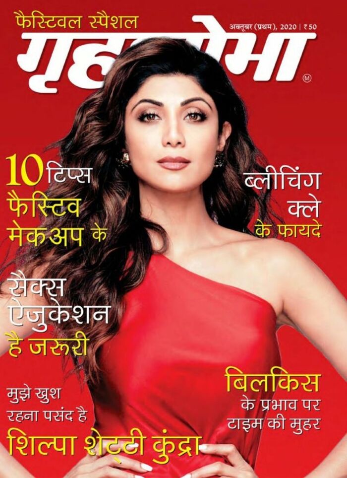 best-selling-magazines-in-india-a-listly-list