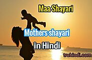 Best 100+ Mothers Day Quotes In Hindi, Mothers Day Shayari /Status Wishes In Hindi - 2020