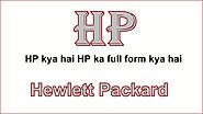 HP क्या है HP का full form क्या है - Apsole