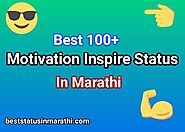 Best 200+ Latest Motivational Status qutoes In Marathi With Images 2020