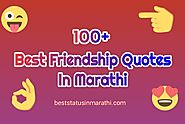 Best 100+ friendship quotes in marathi - 2020 (Latest)