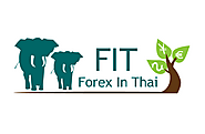 Forex In Thai - แหล่งเรียนรู้การเทรด Forex ประเทศไทย