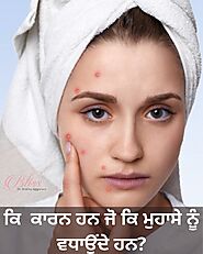 Do You Know Which Is The Best Acne Treatment For You