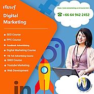 Best Digital marketing institute in Thailand | For Learning Digital Marketing Courses For Business - Wismarketing
