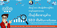 Role of Digital Marketing is Vital to Your Business | Best Digital Marketing Institute In Thailand