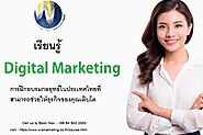 Digital Marketing Courses In Thailand Is Crucial To Your Business. Learn Why!