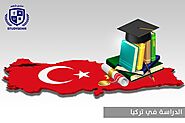 Article - Study in Turkey - SEHIR