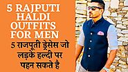 5 Rajputi Haldi Outfits For Men | 5 राजपूती ड्रेसेस जो लड़के हल्दी पर पहन सकते है