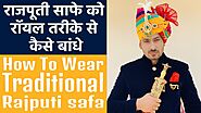 How To Wear Traditional Rajputi Safa | राजपूती साफे को रॉयल तरीके से कैसे बांधे | Rajputi Safa