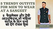 5 Sangeet Outfits For Rajputi Groom | 5 फैशनेबल और ट्रेंडी आउटफिट्स जो दूल्हे को देंगे रॉयल लुक