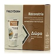Frezyderm Reconstria Cream (75ml + 40ml) - Αναπλαστική κρέμα για τις Ραγάδες