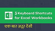 5 Advance Excel Shortcuts | Advance Excel Tips | Excel Tips and Tricks | Excel Shortcuts of 2021