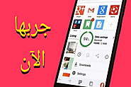 إليك هذا الكود البسيط الذي سيجعلك تتصفح مواقعك المفضلة في نقرة واحدة من خلال هذا الاختصار الذكي ! - اماك للمعلوميات تك