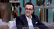 معكم حلقة صابر الرباعى و احمد جمال مع منى الشاذلى 2020