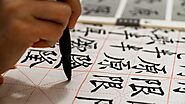4 Reasons NOT to Learn How to Handwrite Chinese Characters