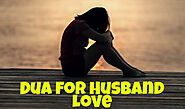 Dua For Husband Love To Wife