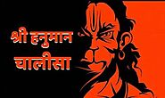 hanuman chalisa telugu pdf - Hanumanchalisalyrics - pdf in Hindi english marathi telugu