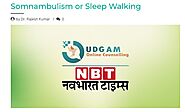 Somnambulism or Sleep Walking