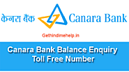 Canara Bank Balance Enquiry Toll Free Number Or Sms - 2020