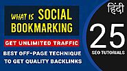 What is Social Bookmarking in SEO | Link Building | Generate Quality Traffic