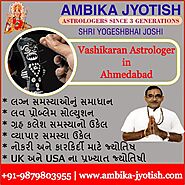 Vashikaran Astrologer in Ahmedabad