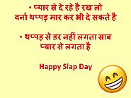 When is Slap Day 2021: Happy Slap Day Date