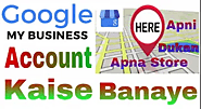 How To Create Google My Business Account| Google My Business Account Kaise banaye