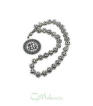 Personalised Tasbih Islamic Allah Prayer 33 Beads | GiftIslamic.com