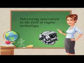 Valvetronic Engine Technology