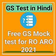Free GS Test For RO ARO 2021 in Hindi | Jobklix