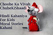 चूहे की कहानी | चूहे की शादी | चूहे का विवाह | Choohe Ka Vivah | ChuheKiShaadi | Hindi Kahaniya For Kids | Moral Stor...
