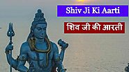 Shiv Ji Ki Aarti - शिव जी की आरती - Om Jai Shiv Omkara Aarti