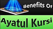 Benefits of Reciting Ayatul Kursi in Hindi 100 Times