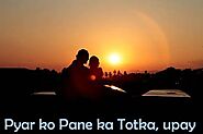 Pyar ko Pane Ke Totke Upay - Jai Ambay Jyotish Research Centre