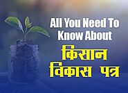 Kisan Vikas Patra - How You Can Benefited From Kisan Vikas Patra?