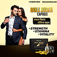Increase Your Stamina With Bull Rider Capsule