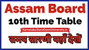 Assam HSLC Routine 2021 sebaonline.org - SEBA 10th Class Time Table Exam Date