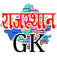 1000+ Latest Rajasthan GK Question Answers in Hindi