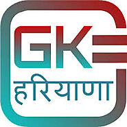 Free online Haryana Gk mock test in hindi | 100+ Quiz Questions