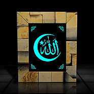 Allah Frame | Allah Photo Frame -LumiLorStore