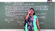 7 Hindi Grammar Upsarg aur Pratyay
