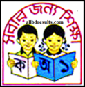 PSC and Ebtedayi Primary Education Board Result 2014