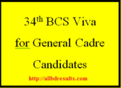 34th BCS Viva Voce Schedule for General Cadre Candidates