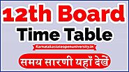 12th Class Time Table 2021 | HSC/Intermediate/XII Board Exam Date Sheet/Routine PDF